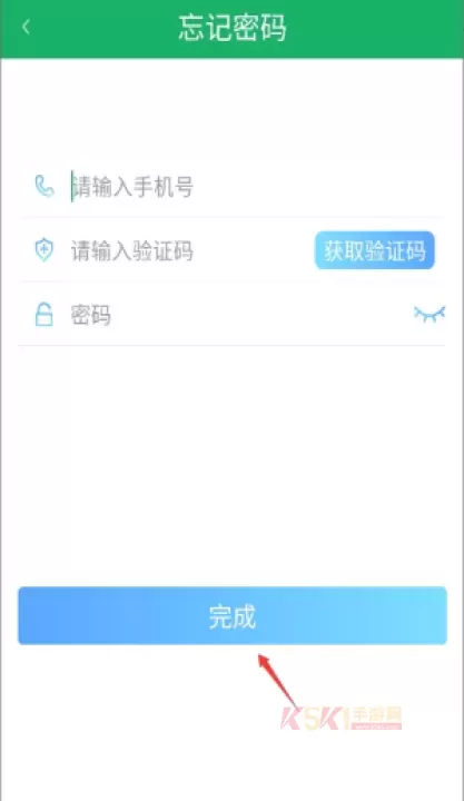云书包家长端_https://www.k5k1.com_生活服务_第3张