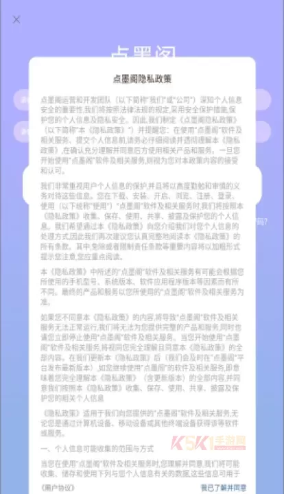 点墨阁_https://www.k5k1.com_生活服务_第1张