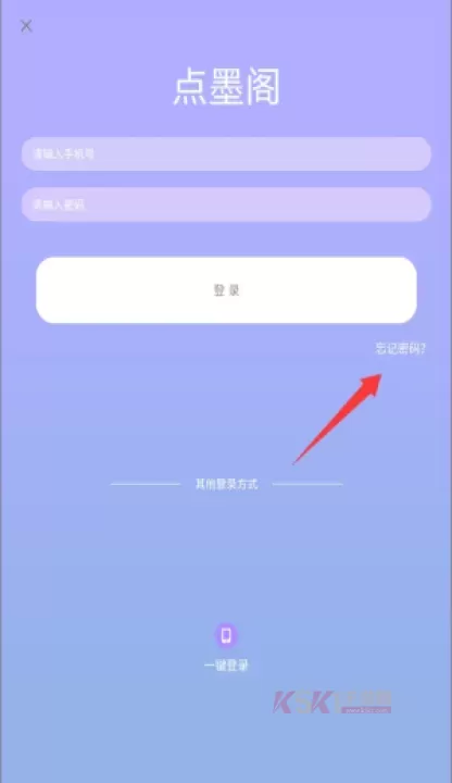 点墨阁_https://www.k5k1.com_生活服务_第2张