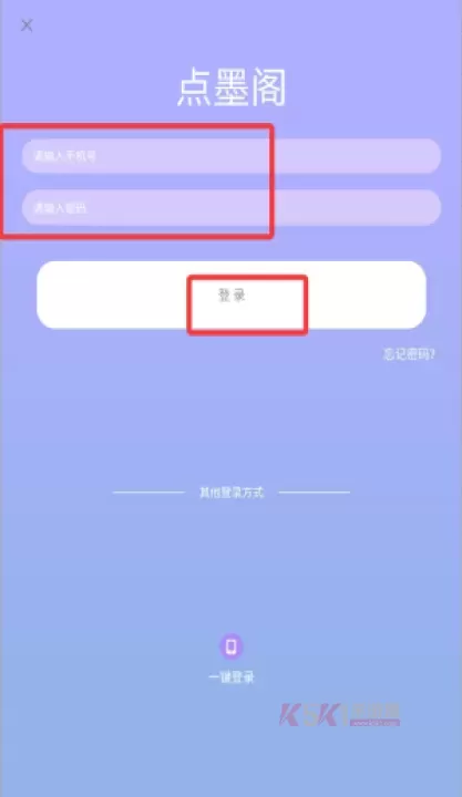 点墨阁_https://www.k5k1.com_生活服务_第4张
