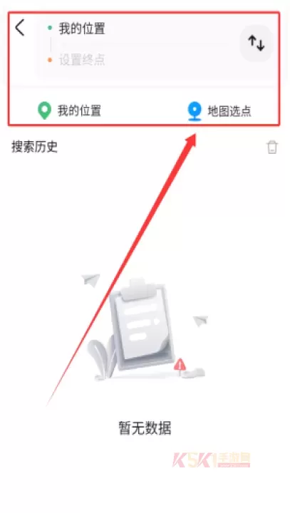 徐州出行_https://www.k5k1.com_生活服务_第3张