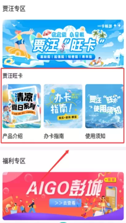徐州出行_https://www.k5k1.com_生活服务_第4张