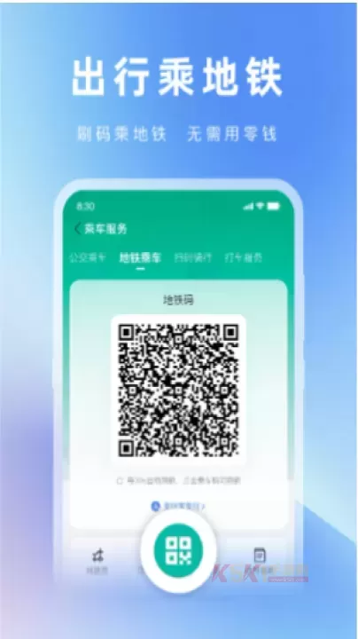 徐州出行_https://www.k5k1.com_生活服务_第5张