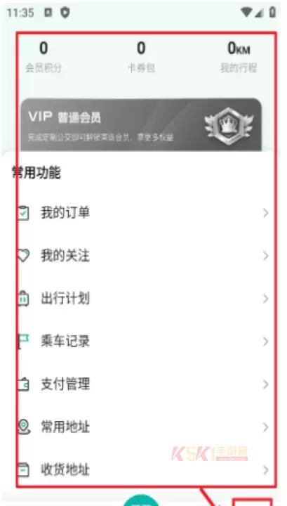 徐州出行_https://www.k5k1.com_生活服务_第8张