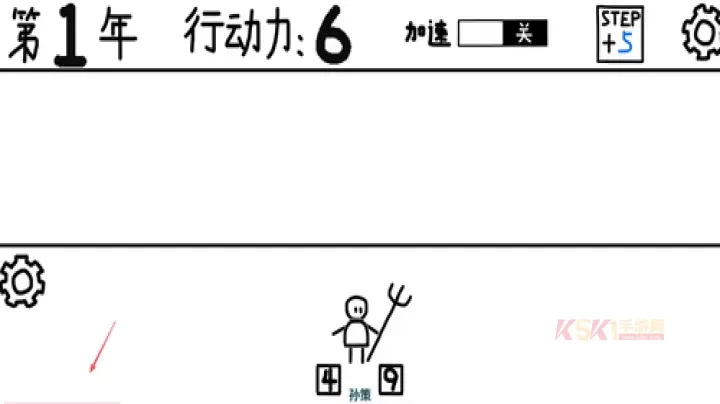 鼠绘三国模拟器_https://www.k5k1.com_模拟经营_第2张