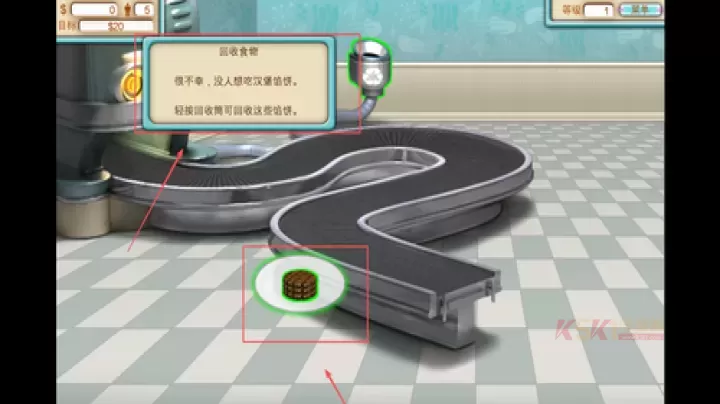 汉堡商店_https://www.k5k1.com_模拟经营_第4张
