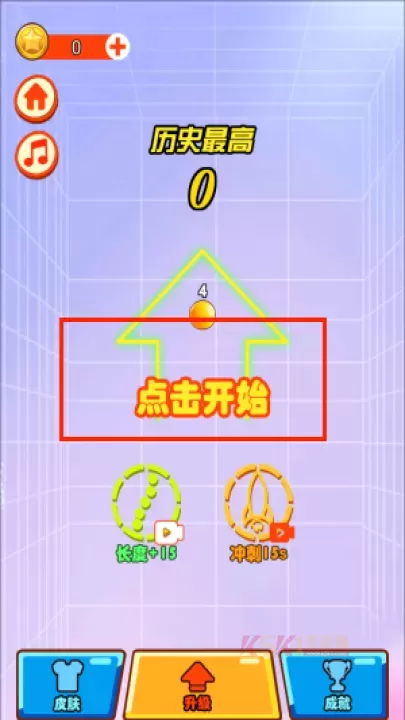 指尖派对_https://www.k5k1.com_休闲益智_第2张