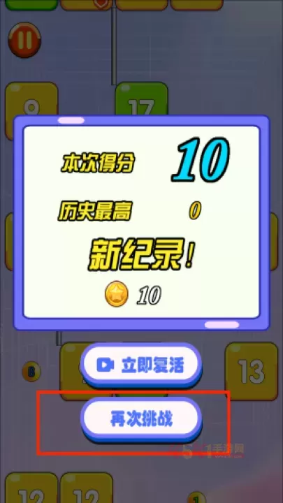 指尖派对_https://www.k5k1.com_休闲益智_第4张