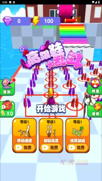 高跟鞋大乱斗_https://www.k5k1.com_休闲益智_第1张