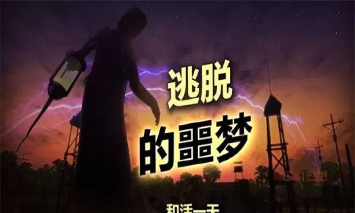 辐射岛内置mod菜单中文版_https://www.k5k1.com_休闲益智_第5张