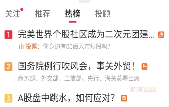 异环上线公测时间_https://www.k5k1.com_游戏攻略_第2张