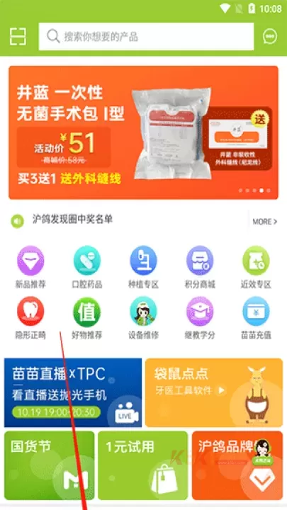 梅苗苗_https://www.k5k1.com_生活服务_第2张