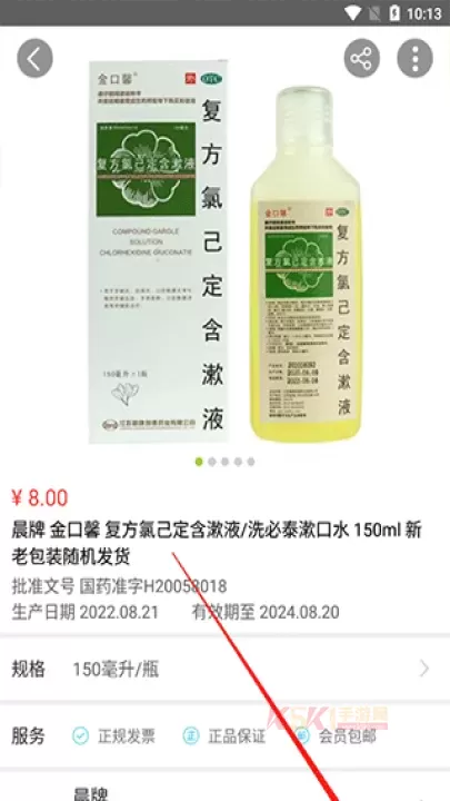 梅苗苗_https://www.k5k1.com_生活服务_第4张