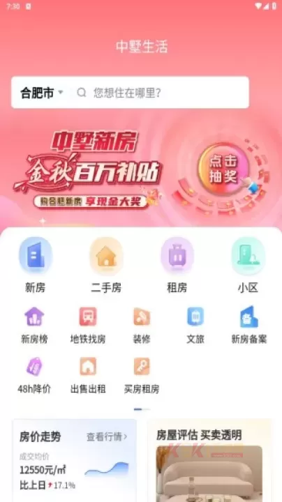中墅生活_https://www.k5k1.com_生活服务_第2张