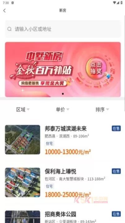 中墅生活_https://www.k5k1.com_生活服务_第3张
