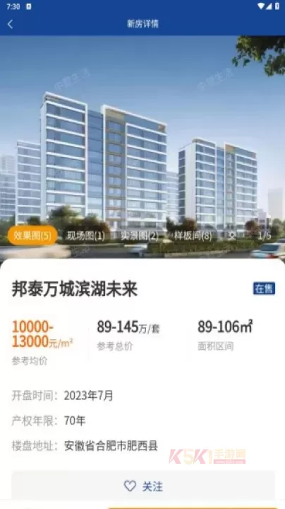 中墅生活_https://www.k5k1.com_生活服务_第4张