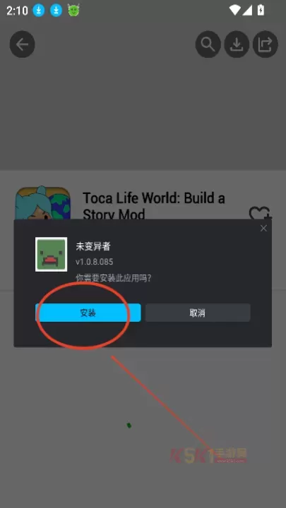 happymod游戏盒下载2025优化版_https://www.k5k1.com_系统工具_第4张