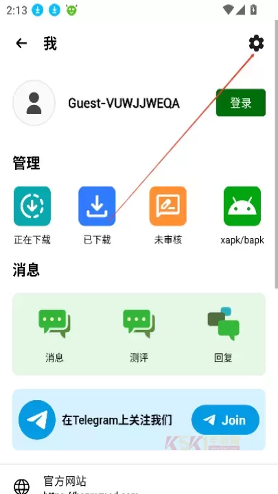 happymod游戏盒下载2025优化版_https://www.k5k1.com_系统工具_第8张
