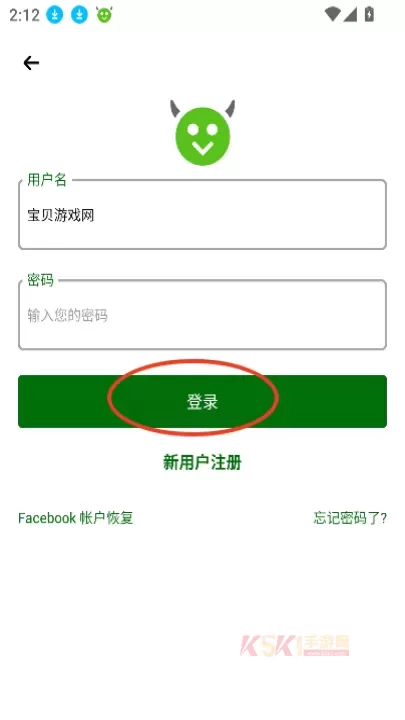 happymod游戏盒下载2025优化版_https://www.k5k1.com_系统工具_第7张