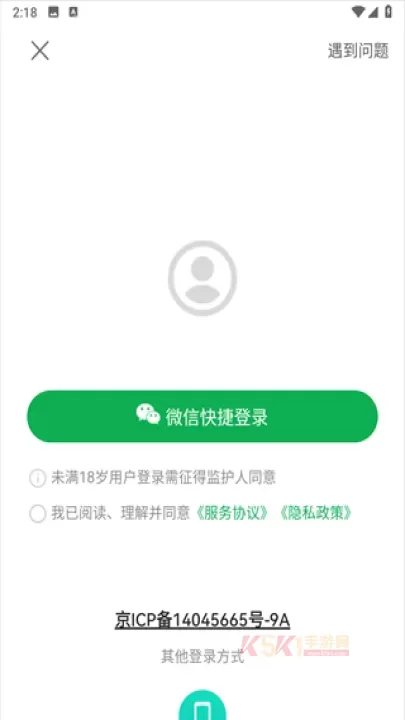 美菜商城_https://www.k5k1.com_出行购物_第4张