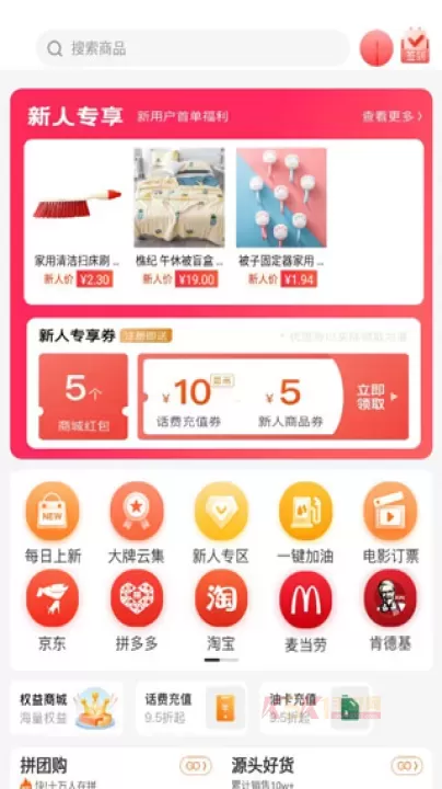 三喜生活_https://www.k5k1.com_出行购物_第2张