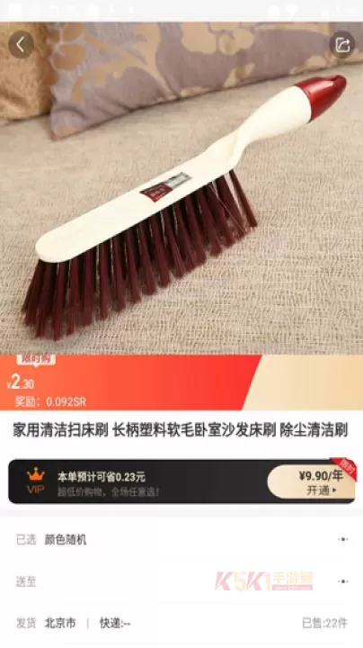 三喜生活_https://www.k5k1.com_出行购物_第4张