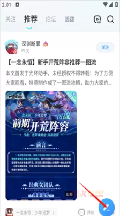 光环助手app_https://www.k5k1.com_系统工具_第7张