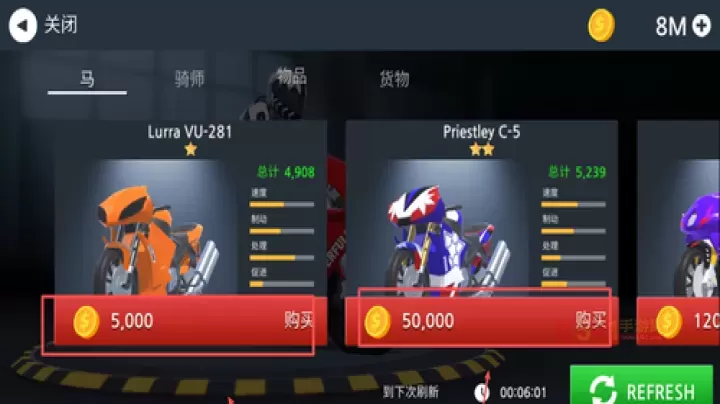 速度竞赛摩托车_休闲益智_第4张_酷酷手游网 速度竞赛摩托车_https://www.k5k1.com_休闲益智_第4张