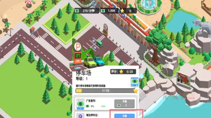 动物园大亨_https://www.k5k1.com_模拟经营_第2张