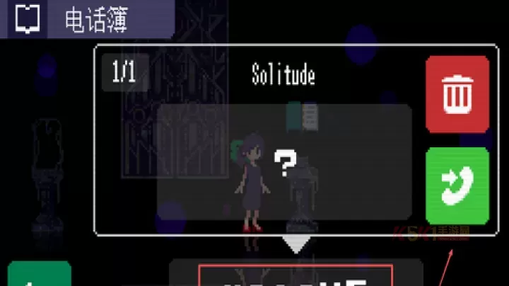 奇怪的电话_https://www.k5k1.com_动作格斗_第2张