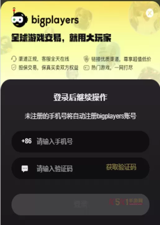 roblox罗布乐思国际服怎么充值_https://www.k5k1.com_游戏攻略_第2张