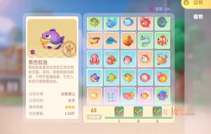 摩尔庄园手游摩尔拉雅雪山怎么钓鱼_https://www.k5k1.com_游戏攻略_第3张