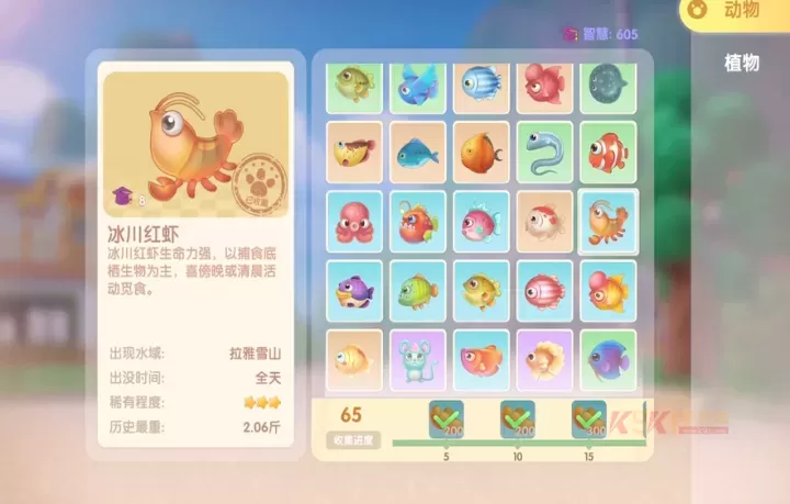 摩尔庄园手游摩尔拉雅雪山怎么钓鱼_https://www.k5k1.com_游戏攻略_第2张