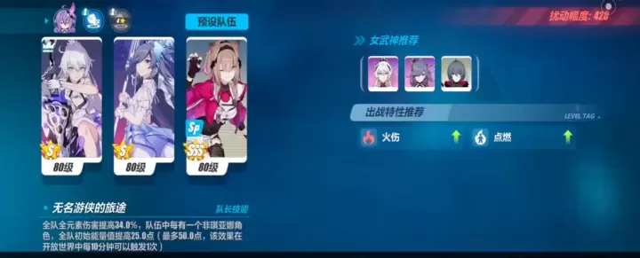 崩坏3海姆达尔怎么击杀_https://www.k5k1.com_游戏攻略_第2张