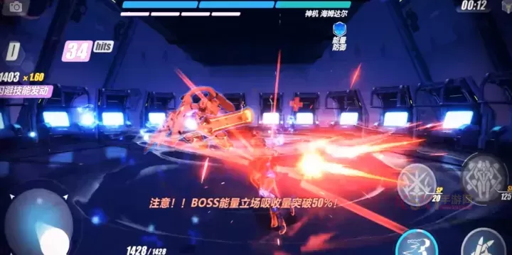 崩坏3海姆达尔怎么击杀_https://www.k5k1.com_游戏攻略_第3张