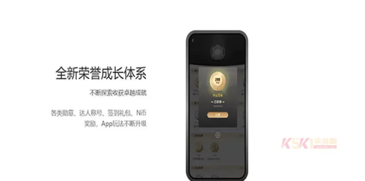 小米平衡车9号app_https://www.k5k1.com_系统工具_第6张