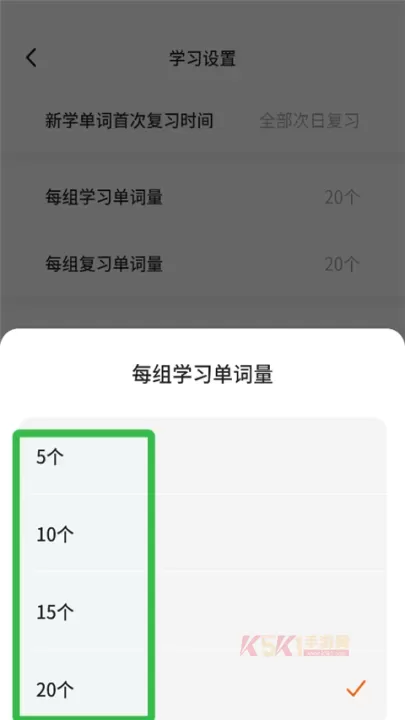 不背单词app_https://www.k5k1.com_生活服务_第4张
