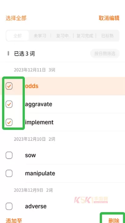 不背单词app_https://www.k5k1.com_生活服务_第13张