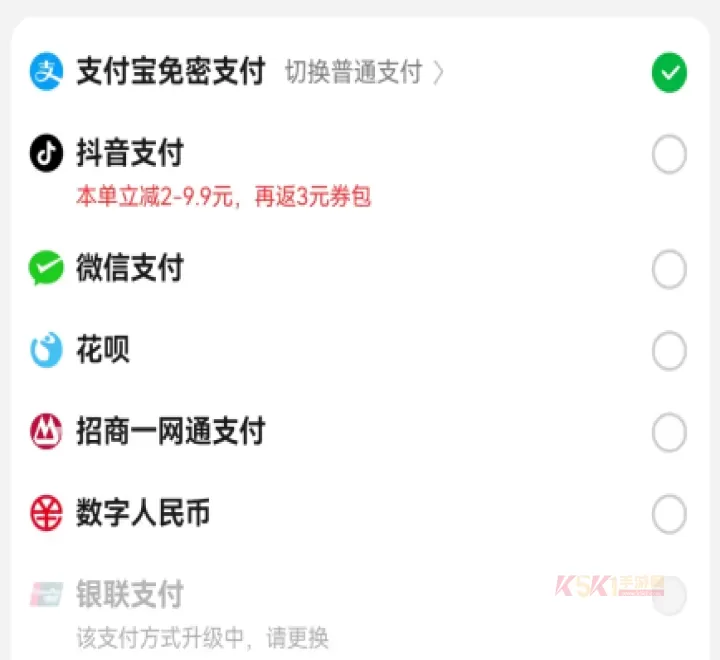 叮咚买菜官方版_https://www.k5k1.com_生活服务_第6张