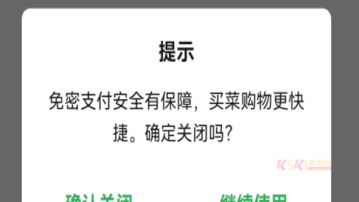 叮咚买菜官方版_https://www.k5k1.com_生活服务_第13张
