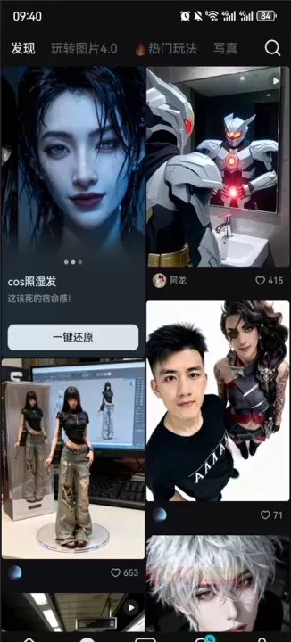即梦AI手机版_https://www.k5k1.com_系统工具_第1张
