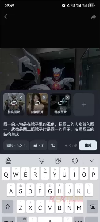 即梦AI手机版_https://www.k5k1.com_系统工具_第3张