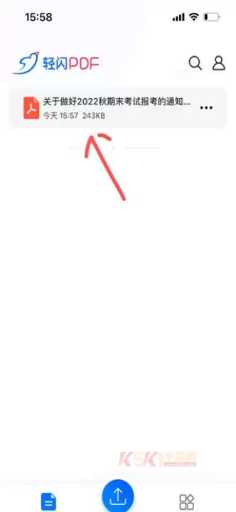 轻闪pdf官方版_https://www.k5k1.com_系统工具_第1张