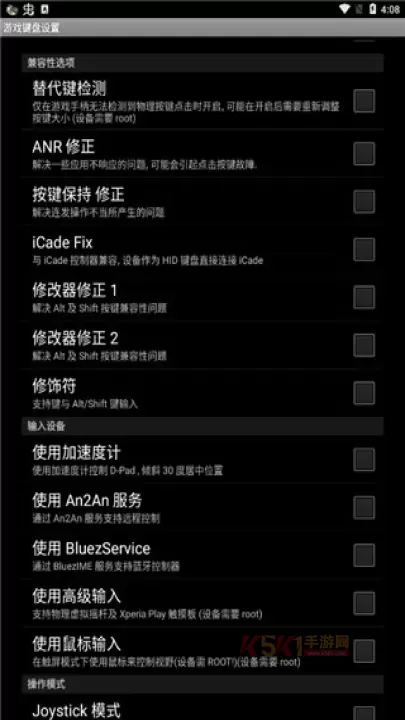 虚拟游戏键盘_https://www.k5k1.com_系统工具_第1张