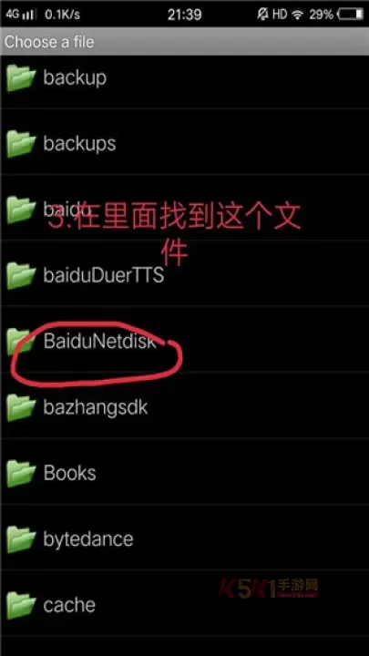 虚拟游戏键盘_https://www.k5k1.com_系统工具_第4张
