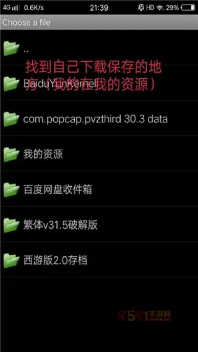 虚拟游戏键盘_https://www.k5k1.com_系统工具_第5张