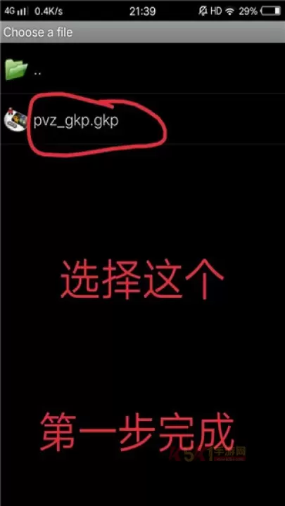 虚拟游戏键盘_https://www.k5k1.com_系统工具_第7张