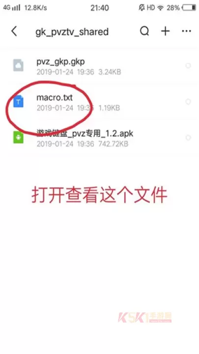 虚拟游戏键盘_https://www.k5k1.com_系统工具_第9张