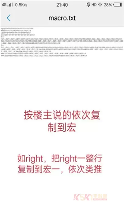 虚拟游戏键盘_https://www.k5k1.com_系统工具_第10张