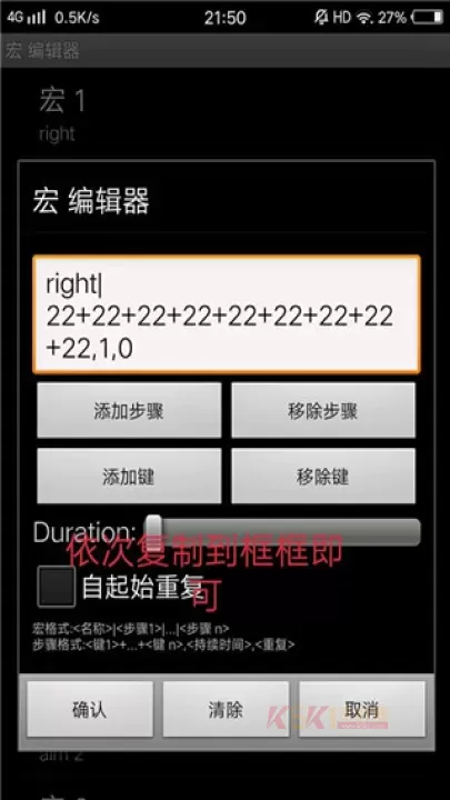 虚拟游戏键盘_https://www.k5k1.com_系统工具_第11张